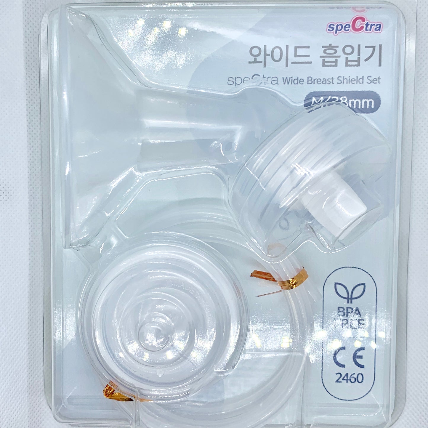 Spectra Breastshield Set