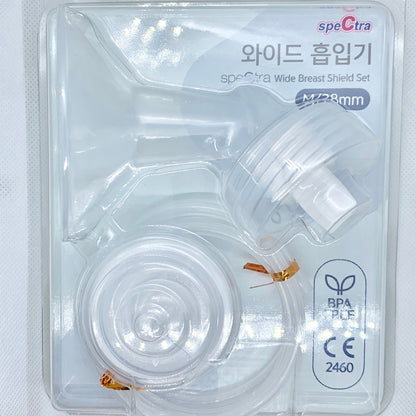 Spectra Breastshield Set