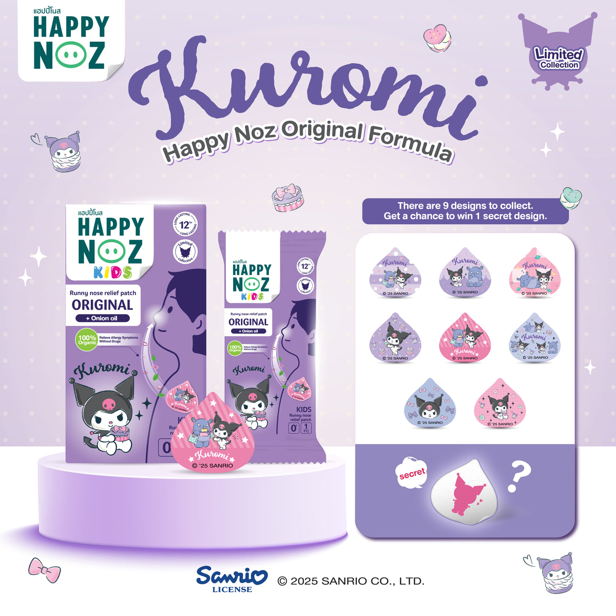 Happy Noz, Organic Onion Sticker Patch for Kids - Relieve Colds, Nasal Congestion and Cough